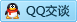 QQ在线咨询314490449